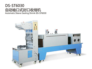 Machine de conditionnement sous film rétractable SDS-ST6030